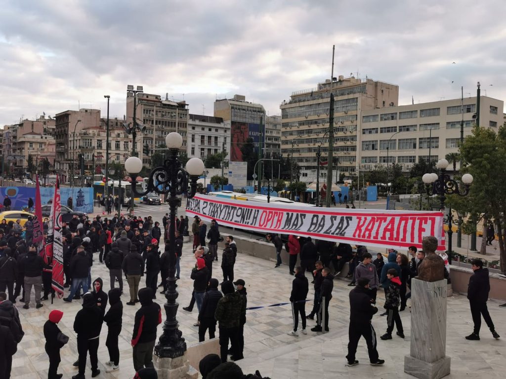 Ξεκίνησε το συλλαλητήριο των οπαδών του Θρύλου! (pics)