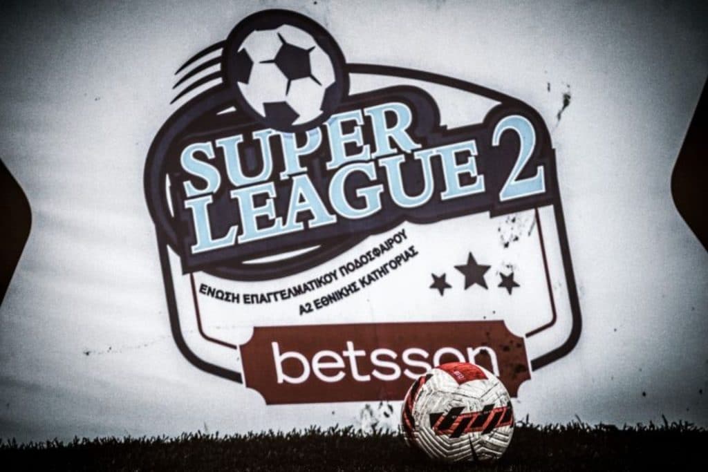 Super League 2: Ματς ακόμα και το Μεγάλο Σάββατο