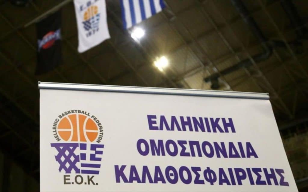 Πρώην παίκτης ΠΑΟ για ΕΟΚ: Επιτέλους έγινε η αλλαγή που περιμέναμε 10ετίες»…