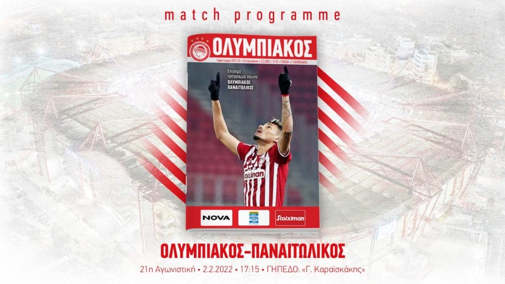 Ολυμπιακός – Παναιτωλικός: Το Match Programme της αναμέτρησης!