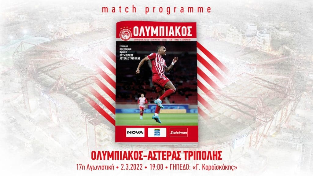 Ολυμπιακός-Αστέρας Τρίπολης: Το Match Programme της αναμέτρησης…