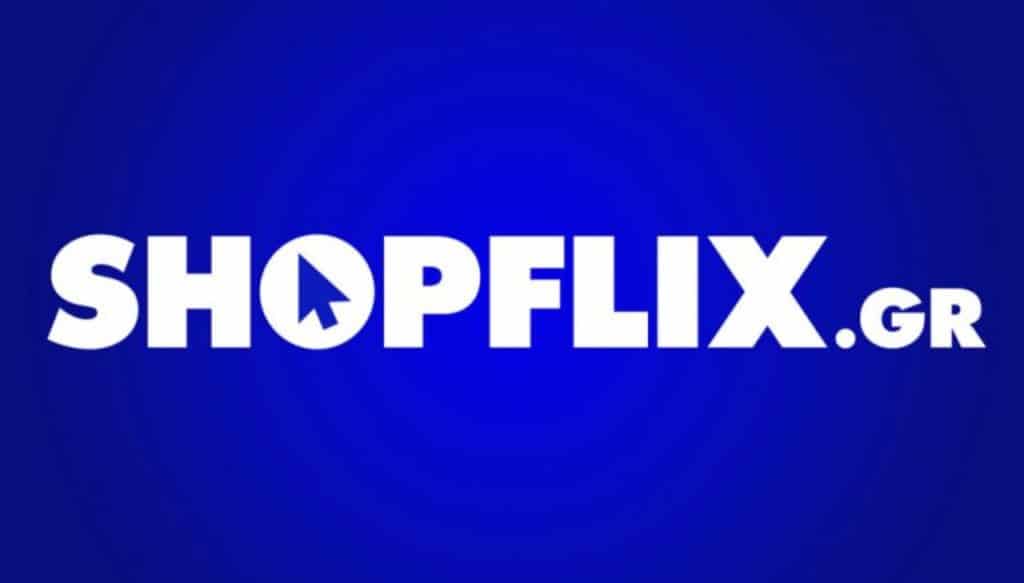 Shopflix.gr: Παίζει… μεγάλη μπάλα, σε όλη την Ελλάδα!