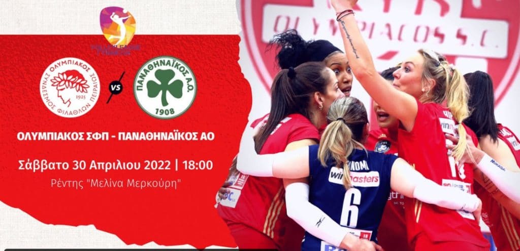 Live Streaming: Ολυμπιακός – Παναθηναϊκος (Volley League Γυναικών)