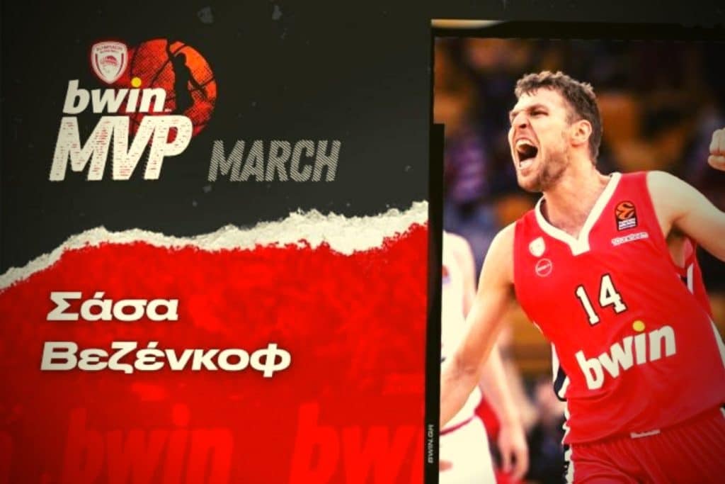Βεζένκοβ… με σπασμένα φρένα, bwin MVP του Mαρτίου! (vid)