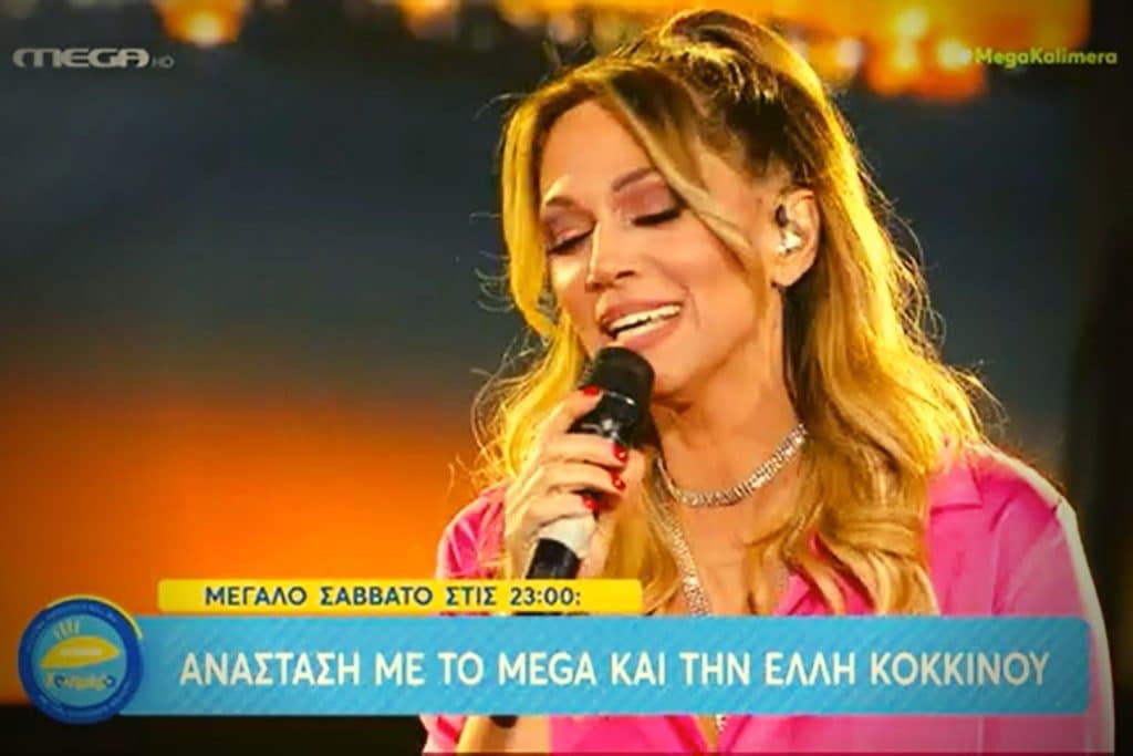 Ανάσταση με το MEGA και την Ελλη Κοκκίνου το Μ. Σάββατο στις 23:00