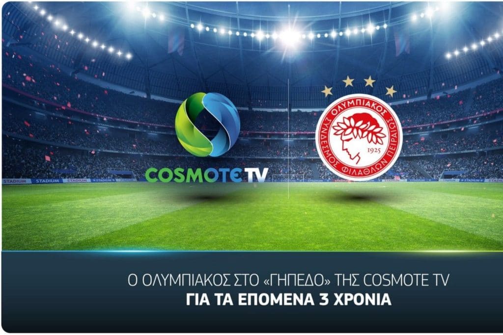 Επίσημο: Στην COSMOTE TV ο Ολυμπιακός για τρία χρόνια!