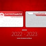Κάρτα Φιλάθλου και Κάρτα μέλους ΟΛΟΙ!