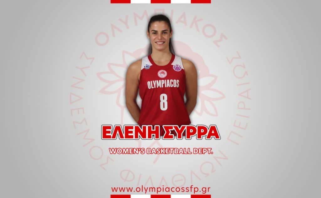 Επίσημο: Για ακόμη έναν χρόνο στον Ολυμπιακό η Ελένη Σύρρα!