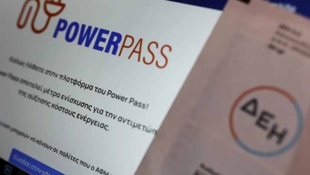 Είναι επίσημο: Πότε θα πάρετε τα χρήματα από το Power Pass – Ολη η διαδικασία