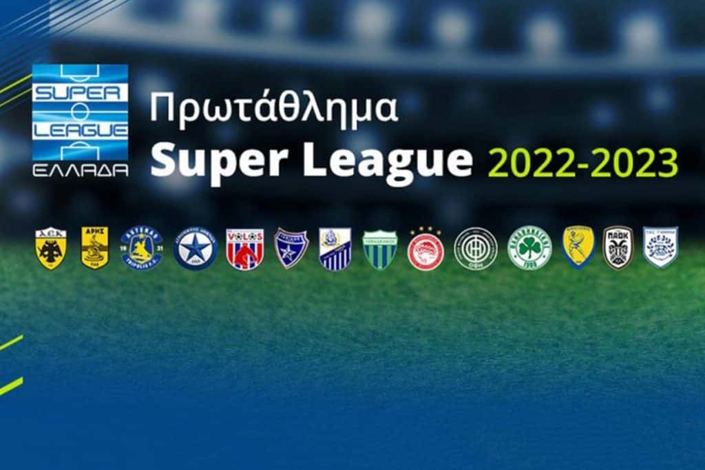 Live Streaming: Η κλήρωση της Superleague 2022-2023