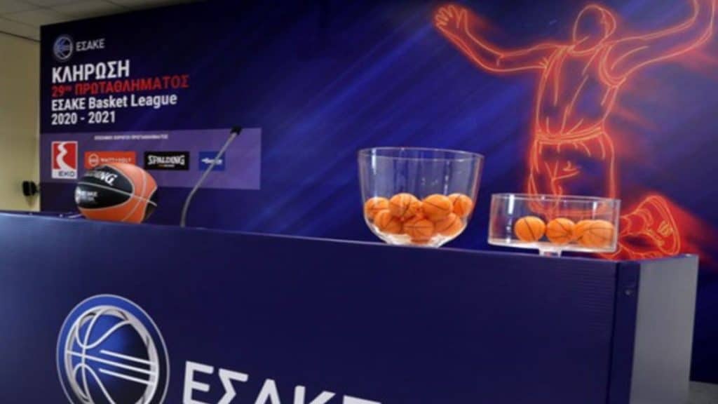 Αύριο (30/08) η κλήρωση, στη Ρόδο το Super Cup thrylos24.gr
