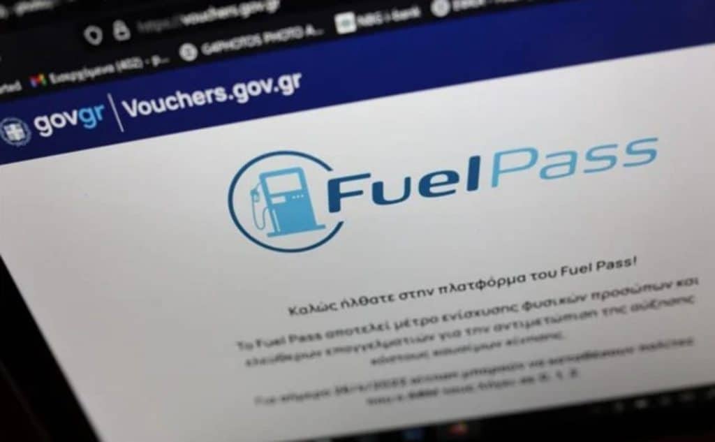Fuel Pass: Έρχεται τρίτο πακέτο επιδότησης καυσίμων… (vid)