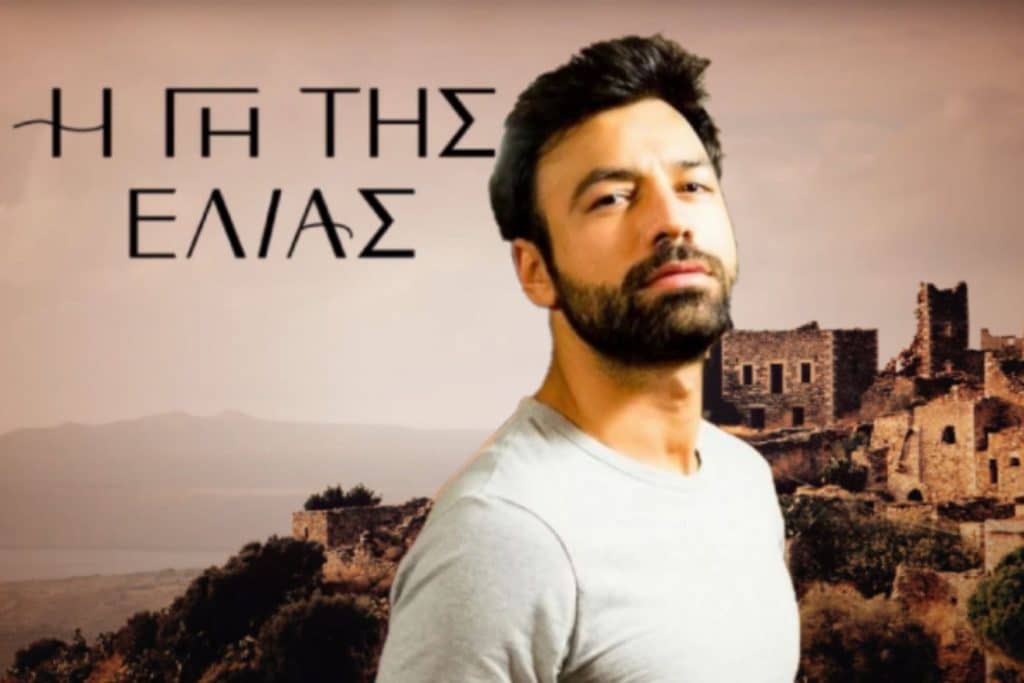 Η Γη της Ελιάς Spoiler: Απιστία θες; Ο Γεωργίου ξέρει και την βάζει… αέρα!