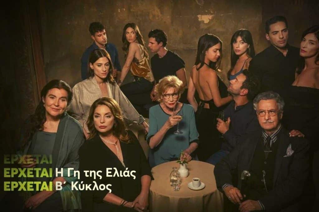 Η Γη της Ελιάς Spoiler: Νέο ερωτικό ΣΚΑΝΔΑΛΟ στη Μάνη – Από ποιους;