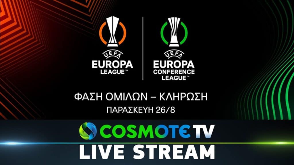 Live Streaming Κλήρωση Ομίλων UEFA Europa League, UEFA Europa