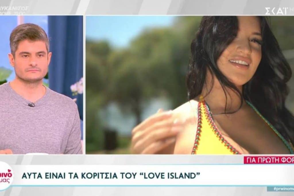 Love Island spoiler: Αυτές είναι οι 5 κοπέλες και τα 5 αγόρια που θα δούμε στο ριάλιτι