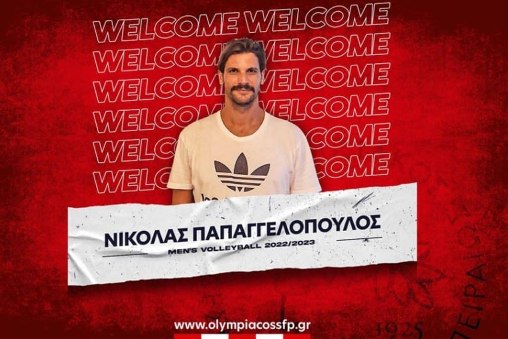Νίκος Παπαγγελόπουλος: «Από μικρό παιδί ήθελα να έρθω στον Ολυμπιακό»