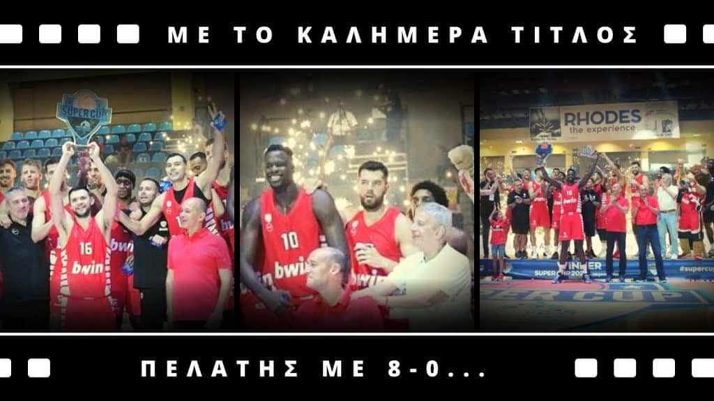 Live έκτακτη εκπομπή με κατάκτηση Sup Cup, πάρτι στο ΠΕΛΑΤΗ και νέα… εποχή Μίτσελ