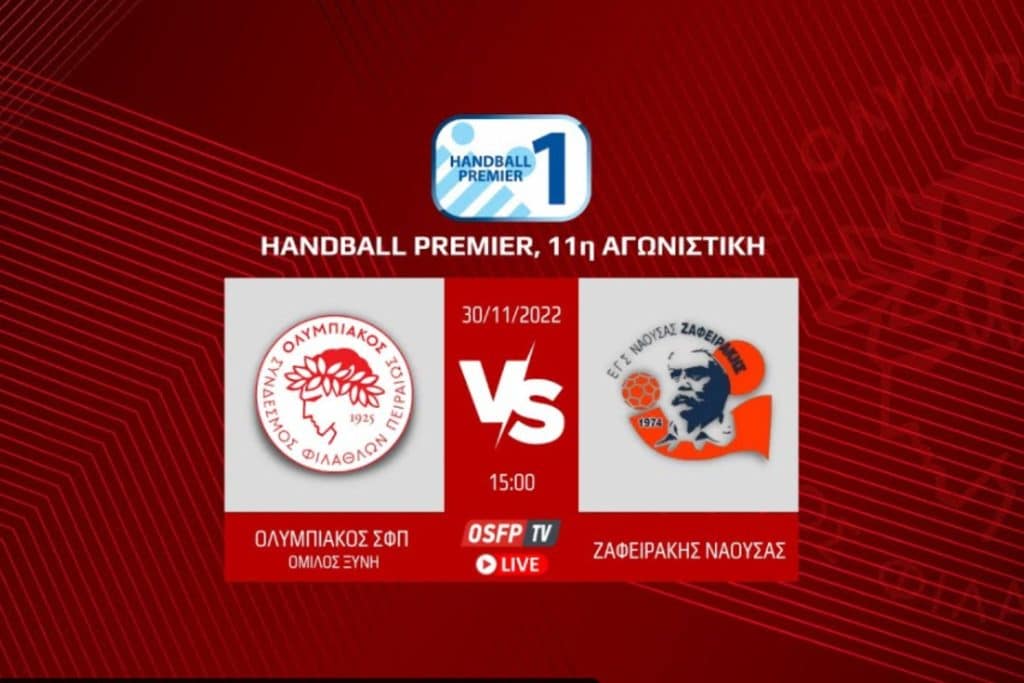 LIVE Streaming: Ολυμπιακός – Νάουσα (Handball Premier)