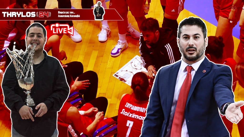 «Euroleague Night…» | Live streaming • Καλεσμένος στον Αναστάση Κατσαβό ο Θάνος Νίκλας!