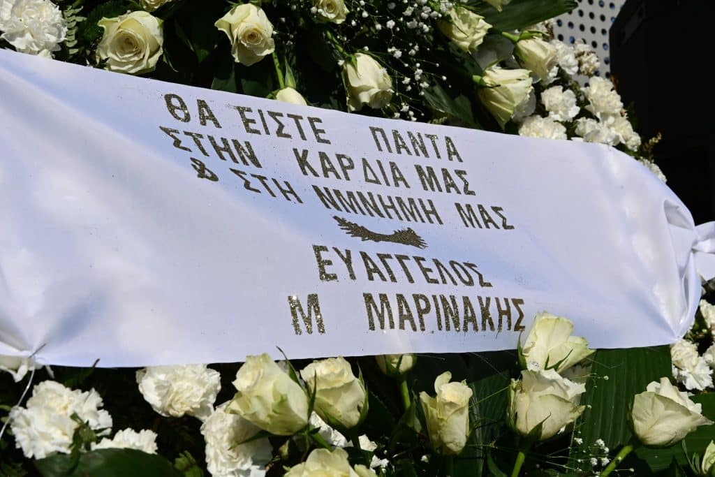 Στεφάνι από τον Β. Μαρινάκη: «Θα είστε για πάντα στην καρδιά μας και στη μνήμη μας»!