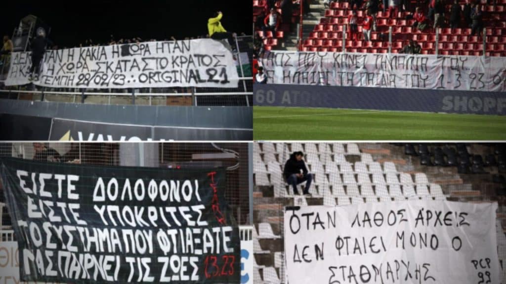 «Τρέμουν» το κόσμο, τους πειράζουν και τα πανό που τους… εκθέτουν!