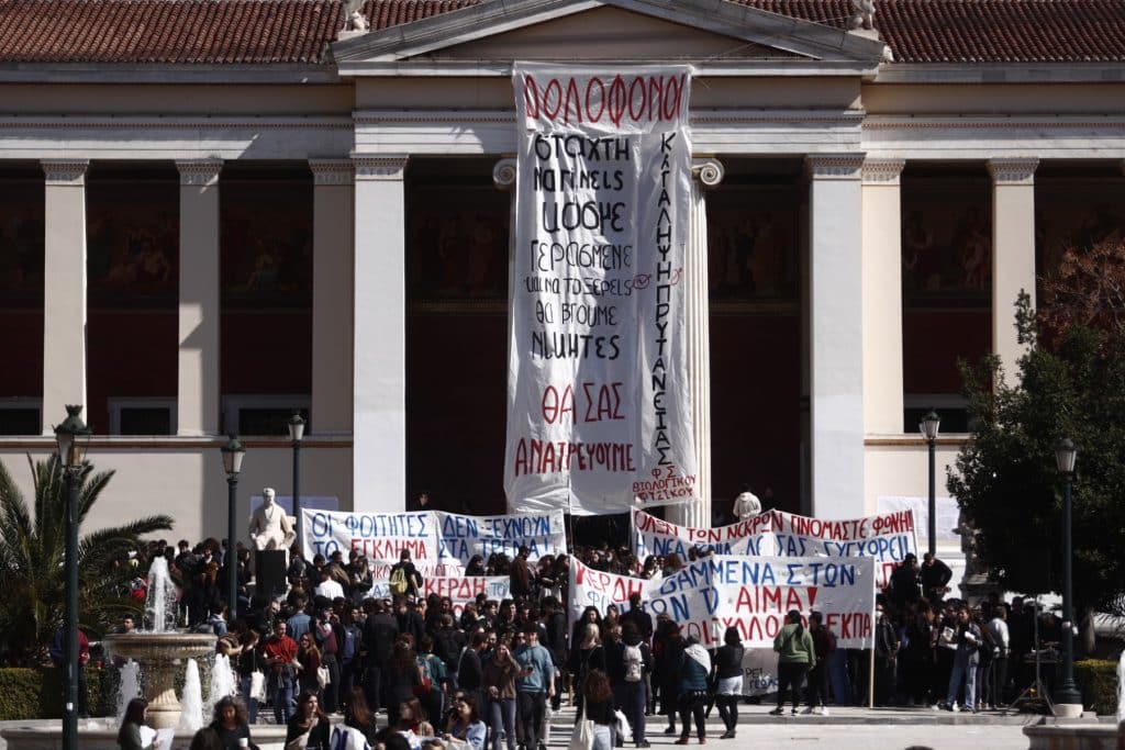 Απεργία: Ξεκίνησαν οι κινητοποιήσεις στο κέντρο της Αθήνας