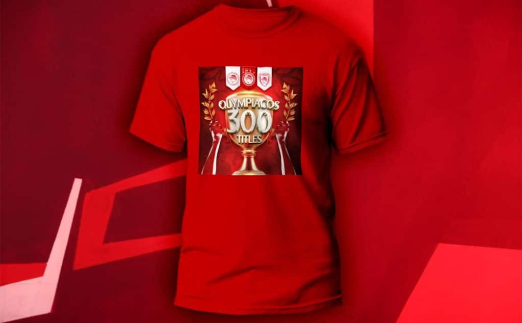 Ολυμπιακός: Το συλλεκτικό t-shirt των 300 τίτλων του Θρύλου!