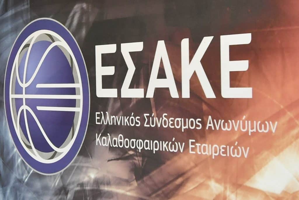 ΕΣΑΚΕ: Συμβούλιο για την επόμενη μέρα της Basket League