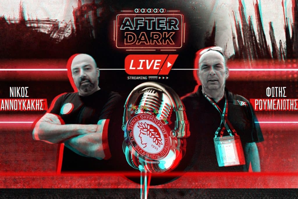 «After Dark..» |  Η ΑΕΚ, η «ανύπαρκτη» ΕΠΟ και οι… εξελίξεις!