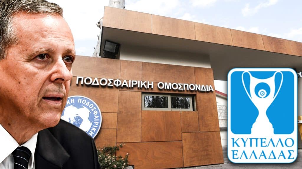 Σχολή μαγειρικής… «Η ΕΠΟ»!