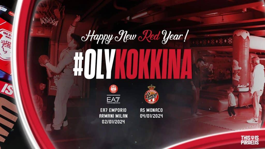 Ολυμπιακός: «Happy new “red” year»!