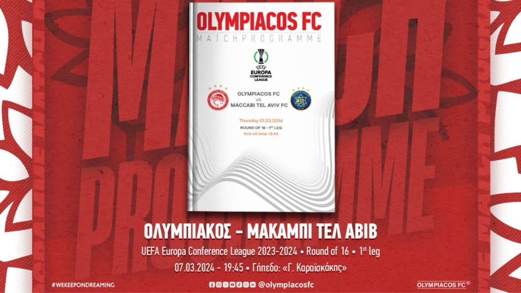 Ολυμπιακός – Μακάμπι: Το match programme του αγώνα!