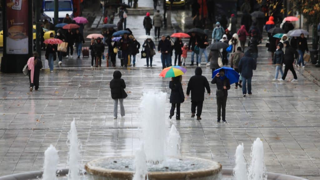 Καιρός: H σημερινή πρόγνωση