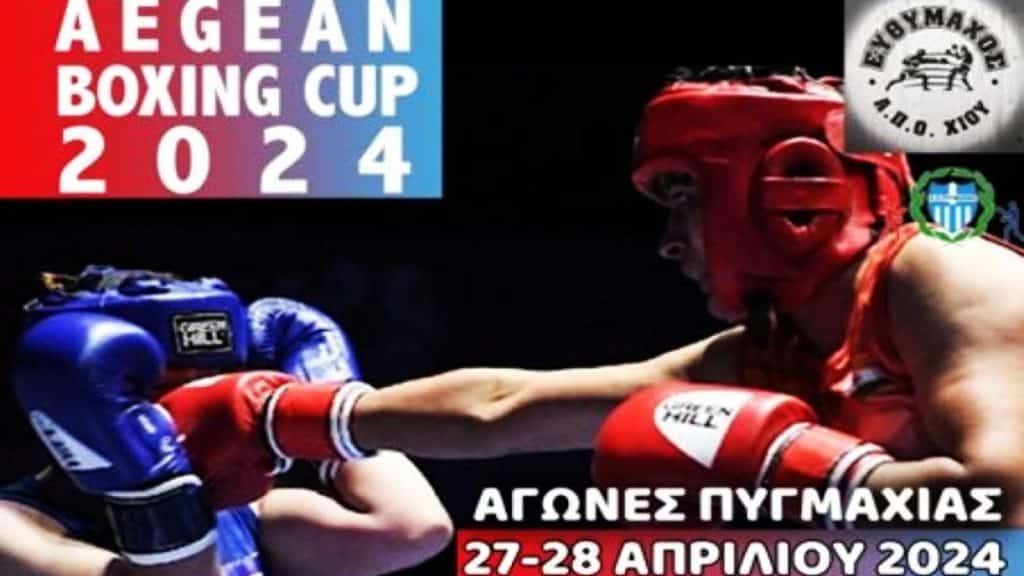 Τρεις «ερυθρόλευκοι» στο Aegean Boxing Cup 2024