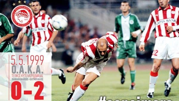 Olympiacos - Panathinaikos 2-0 1999